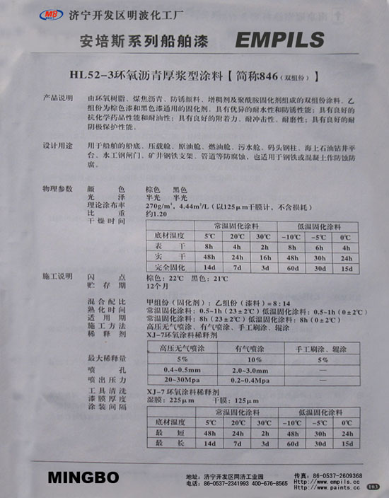 HL52-3Ϳ